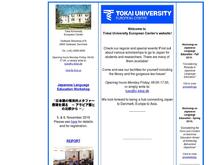 Tokai University European Center
